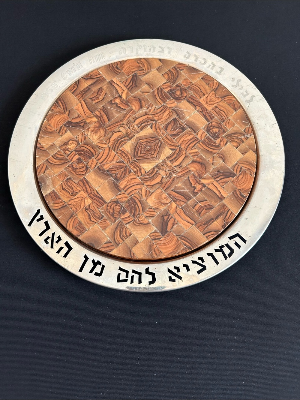 Vintage Shabbat Kodesh Challah Round Wood Cutting Board With Silver Plate Tray